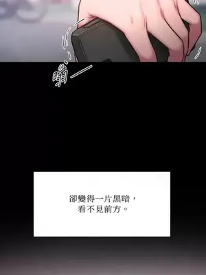 壞想法日記 BAD THINKING DIARY 1-60話[完結]_036021