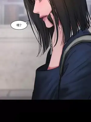 壞想法日記 BAD THINKING DIARY 1-60話[完結]_036022