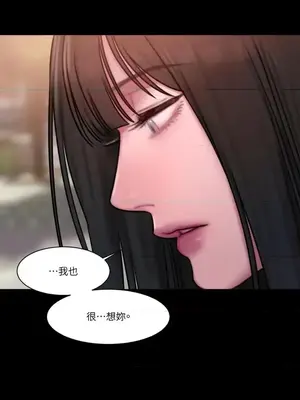 壞想法日記 BAD THINKING DIARY 1-60話[完結]_036026