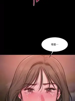 壞想法日記 BAD THINKING DIARY 1-60話[完結]_036029