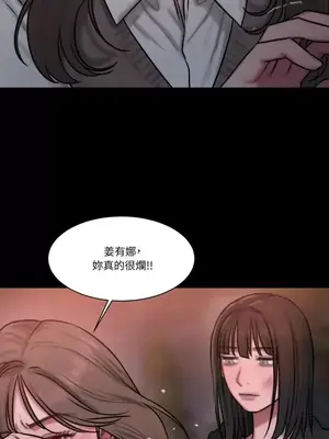 壞想法日記 BAD THINKING DIARY 1-60話[完結]_036030