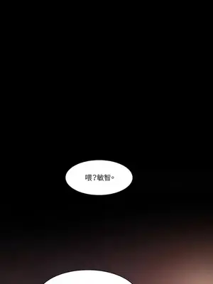 壞想法日記 BAD THINKING DIARY 1-60話[完結]_036037