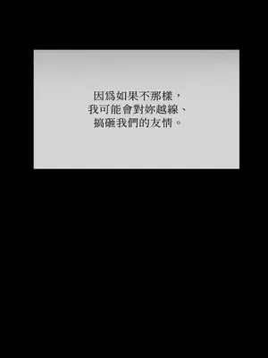 壞想法日記 BAD THINKING DIARY 1-60話[完結]_036039