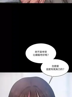 壞想法日記 BAD THINKING DIARY 1-60話[完結]_036041