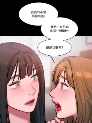 壞想法日記 BAD THINKING DIARY 1-60話[完結]_036047