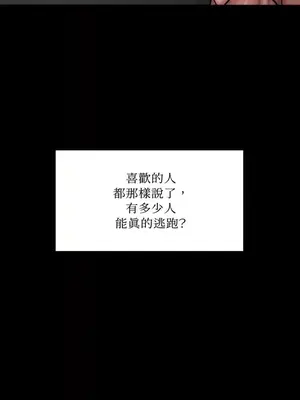 壞想法日記 BAD THINKING DIARY 1-60話[完結]_036048