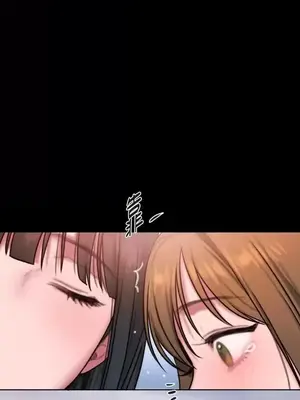 壞想法日記 BAD THINKING DIARY 1-60話[完結]_036051