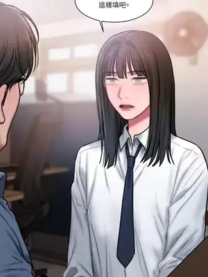 壞想法日記 BAD THINKING DIARY 1-60話[完結]_036055