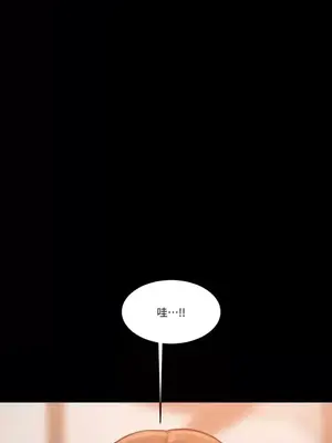 壞想法日記 BAD THINKING DIARY 1-60話[完結]_036057