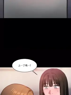 壞想法日記 BAD THINKING DIARY 1-60話[完結]_036058