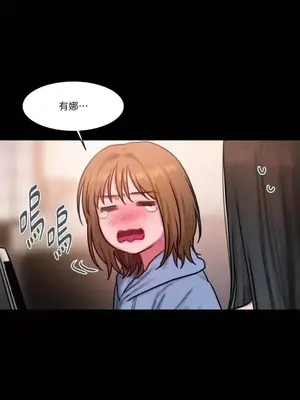 壞想法日記 BAD THINKING DIARY 1-60話[完結]_036059