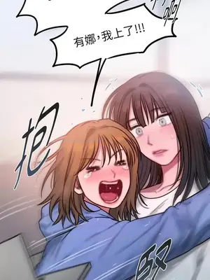 壞想法日記 BAD THINKING DIARY 1-60話[完結]_036060