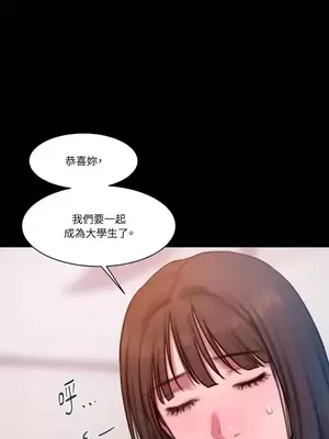 壞想法日記 BAD THINKING DIARY 1-60話[完結]_036061