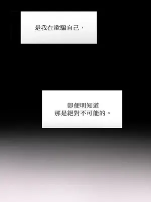 壞想法日記 BAD THINKING DIARY 1-60話[完結]_036064