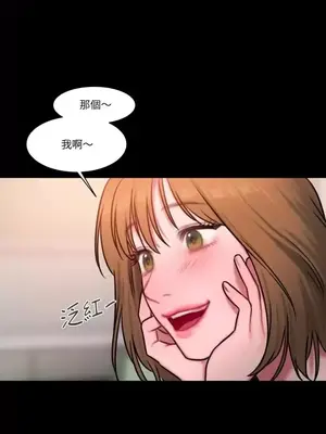 壞想法日記 BAD THINKING DIARY 1-60話[完結]_036067