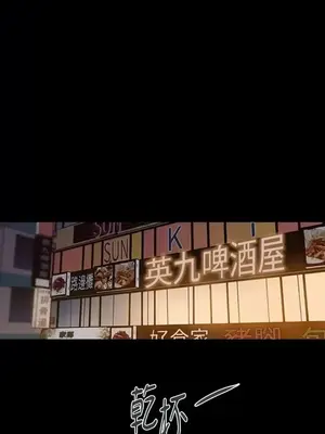 壞想法日記 BAD THINKING DIARY 1-60話[完結]_037001