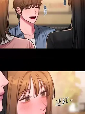 壞想法日記 BAD THINKING DIARY 1-60話[完結]_037003