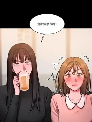 壞想法日記 BAD THINKING DIARY 1-60話[完結]_037004