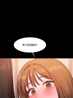 壞想法日記 BAD THINKING DIARY 1-60話[完結]_037005