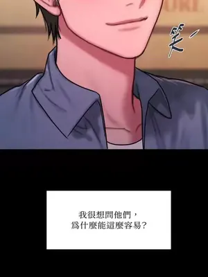 壞想法日記 BAD THINKING DIARY 1-60話[完結]_037010