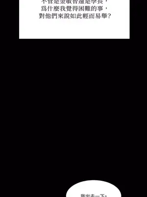 壞想法日記 BAD THINKING DIARY 1-60話[完結]_037011