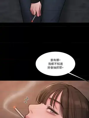 壞想法日記 BAD THINKING DIARY 1-60話[完結]_037015