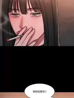 壞想法日記 BAD THINKING DIARY 1-60話[完結]_037018