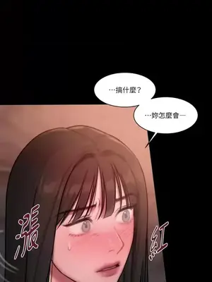 壞想法日記 BAD THINKING DIARY 1-60話[完結]_037021