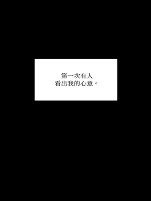 壞想法日記 BAD THINKING DIARY 1-60話[完結]_037022