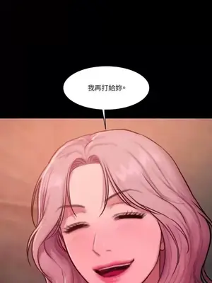 壞想法日記 BAD THINKING DIARY 1-60話[完結]_037026