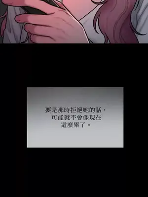 壞想法日記 BAD THINKING DIARY 1-60話[完結]_037027