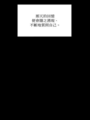 壞想法日記 BAD THINKING DIARY 1-60話[完結]_037033