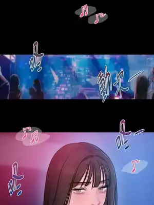 壞想法日記 BAD THINKING DIARY 1-60話[完結]_037034