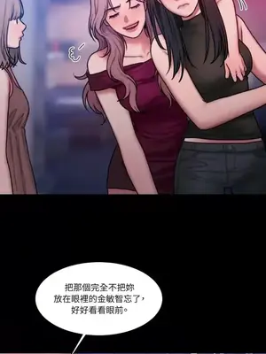 壞想法日記 BAD THINKING DIARY 1-60話[完結]_037040