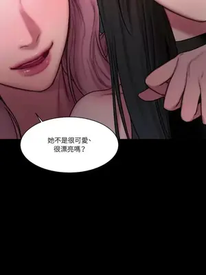 壞想法日記 BAD THINKING DIARY 1-60話[完結]_037041