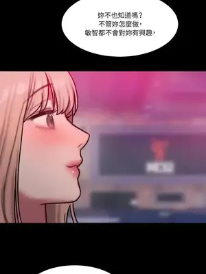 壞想法日記 BAD THINKING DIARY 1-60話[完結]_037042