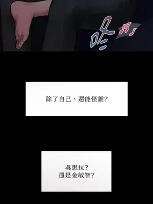 壞想法日記 BAD THINKING DIARY 1-60話[完結]_037047