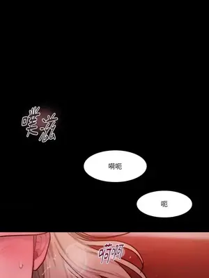 壞想法日記 BAD THINKING DIARY 1-60話[完結]_037050