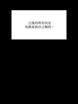 壞想法日記 BAD THINKING DIARY 1-60話[完結]_037054