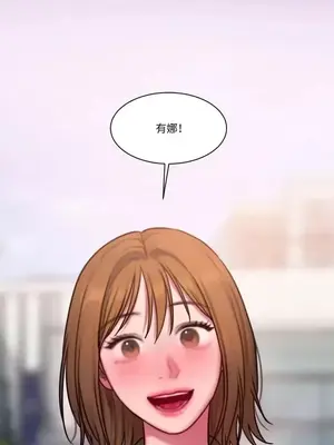 壞想法日記 BAD THINKING DIARY 1-60話[完結]_037061