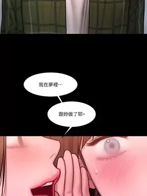 壞想法日記 BAD THINKING DIARY 1-60話[完結]_037062