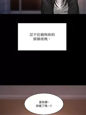 壞想法日記 BAD THINKING DIARY 1-60話[完結]_037065