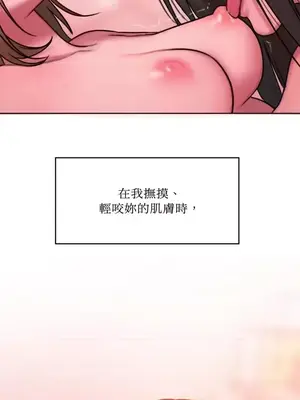壞想法日記 BAD THINKING DIARY 1-60話[完結]_037070