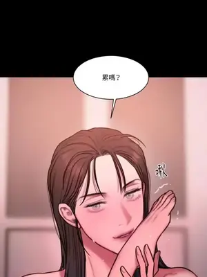 壞想法日記 BAD THINKING DIARY 1-60話[完結]_037074