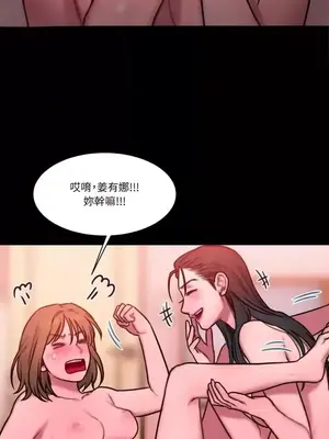 壞想法日記 BAD THINKING DIARY 1-60話[完結]_037075