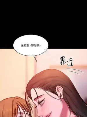 壞想法日記 BAD THINKING DIARY 1-60話[完結]_037076