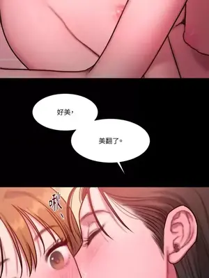 壞想法日記 BAD THINKING DIARY 1-60話[完結]_037077