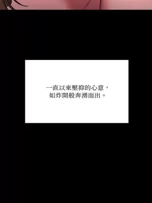 壞想法日記 BAD THINKING DIARY 1-60話[完結]_037078