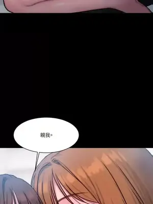 壞想法日記 BAD THINKING DIARY 1-60話[完結]_037081