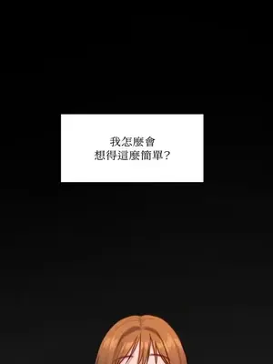 壞想法日記 BAD THINKING DIARY 1-60話[完結]_038001